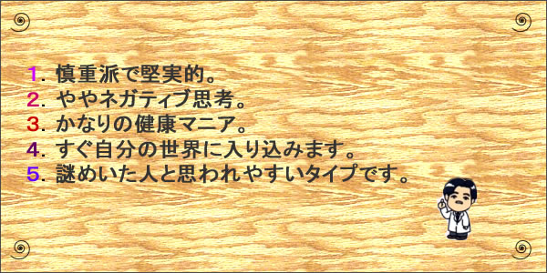 ラクダキャラ特徴