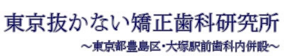 ロゴ