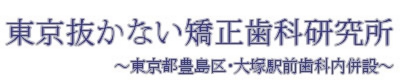ロゴ